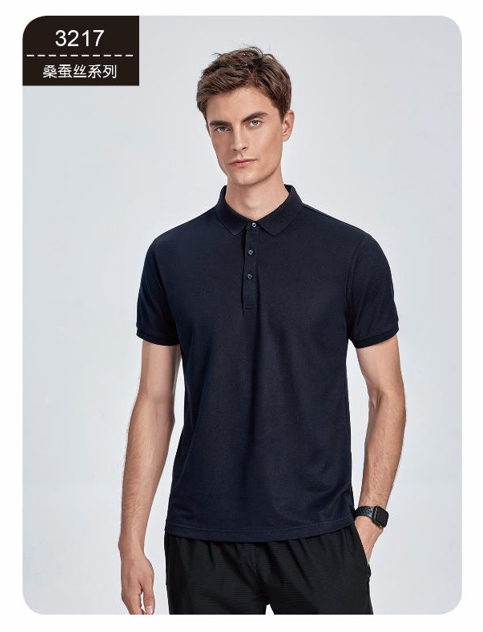 桑蚕丝 POLO 衫平纹