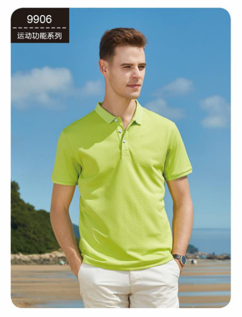 冰丝纤维 POLO 衫