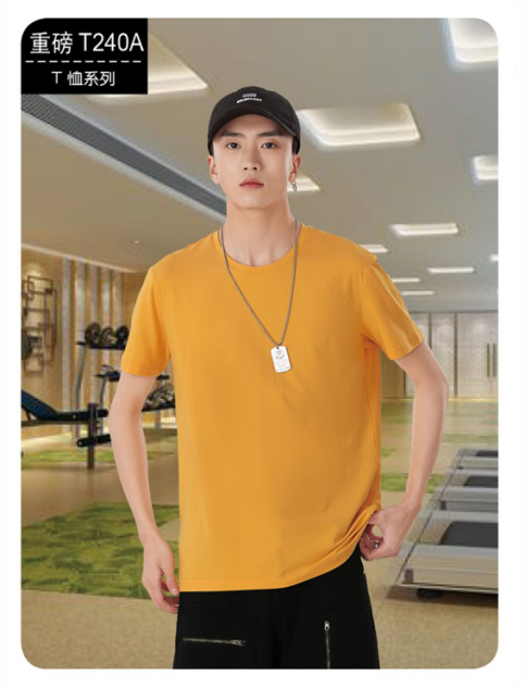 重磅纯棉T恤
